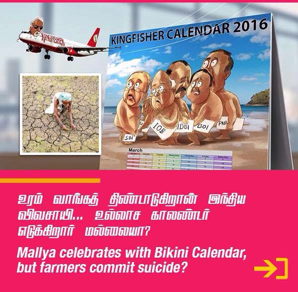 chandru02121981's tweet photo. #dontsellidbibank https://t.co/yEX8K6sB3n