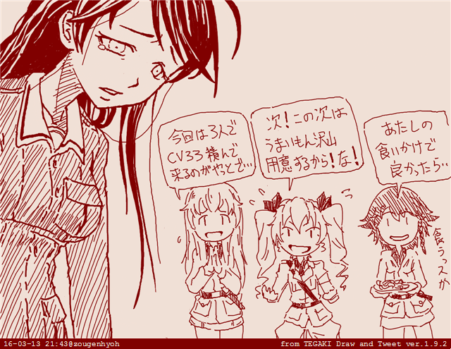 華さん絶対あのあと期待してたと思うんだよ #tegaki_dt 