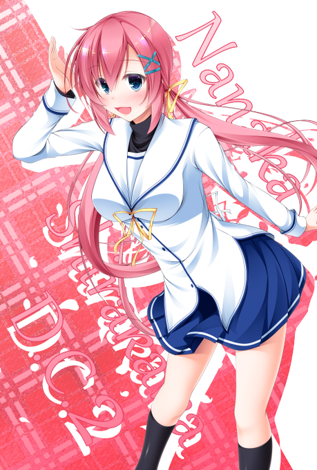 白河ななかのtwitterイラスト検索結果 白河ななかのtwitterイラスト検索結果