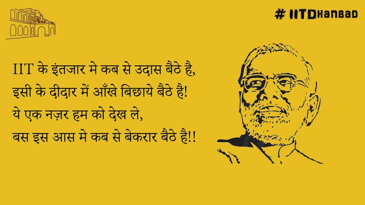 ashikanand5's tweet photo. @PMOIndia
@Smritiirani
@HRDMinistry
#tableIITamendact
#IITDhanbad https://t.co/uIxjbZkPp0