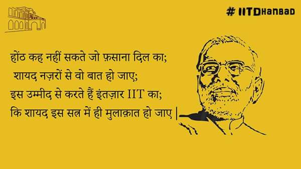 mishrarohit1081's tweet photo. What happened to ur promises @PMOIndia @smritiirani @HRDMinistry we need #IITDhanbad now #tableIITamendact #ISMToIIT https://t.co/LegbLxvhkf