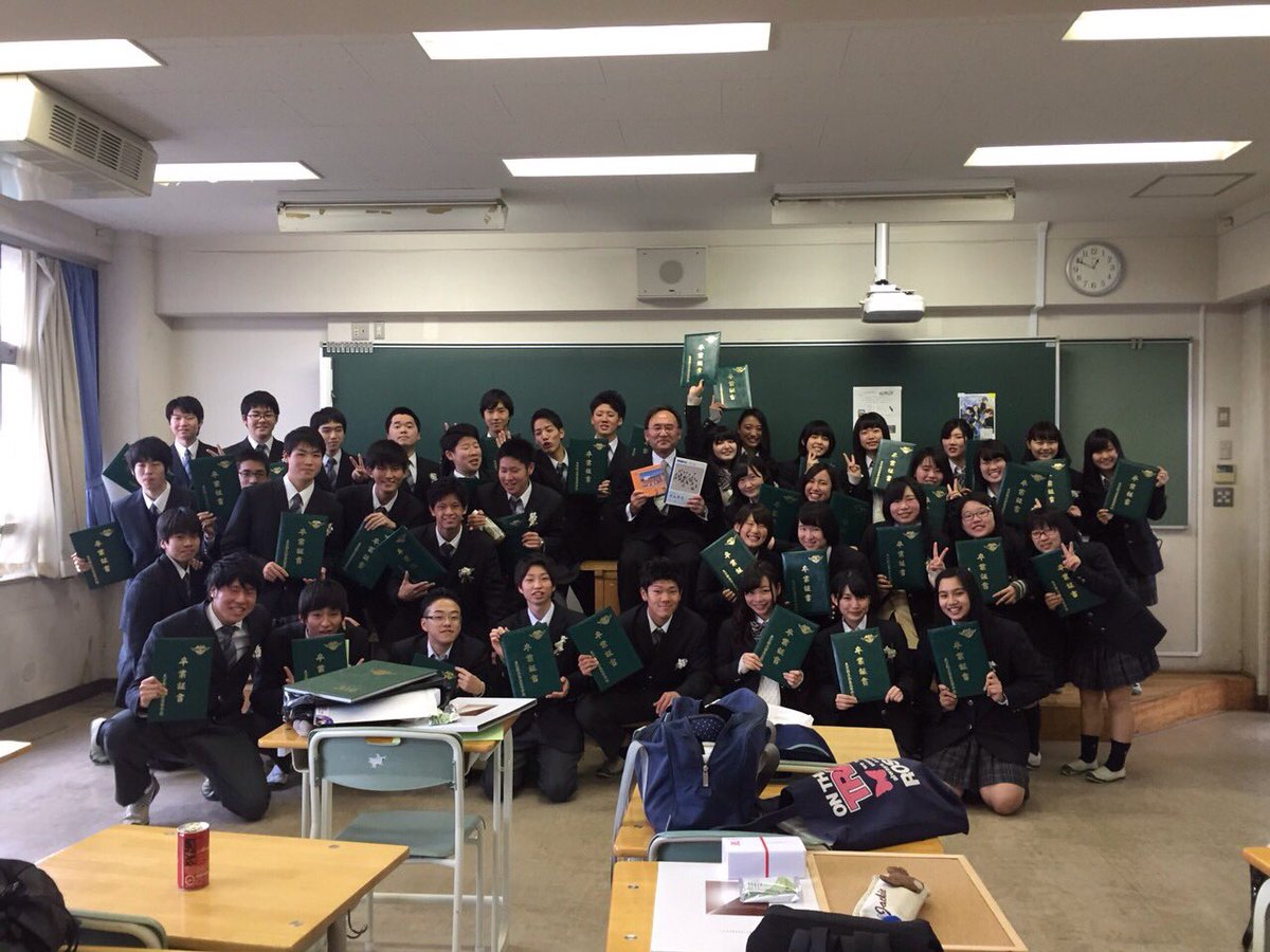 0118Kenta's tweet photo. 高島高校卒業しました！卒業式だいぶぐだっていたけど、笑って卒業できてよかった！みんなに出会えて本当によかった！打ち上げもめちゃ楽しかった！感謝！それぞれの進路を歩んで頑張りましょー👍 https://t.co/uq61lWNqAL
