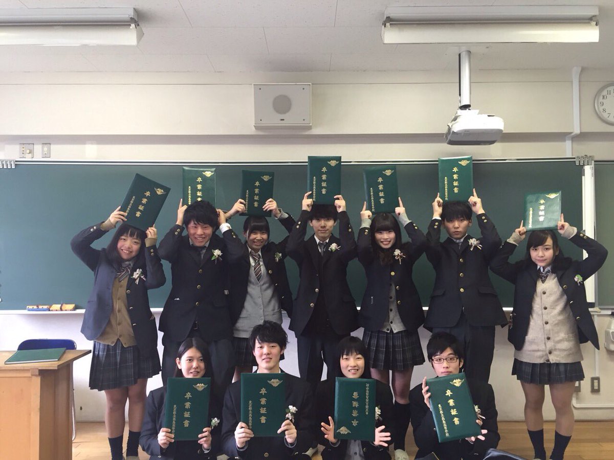 0118Kenta's tweet photo. 高島高校卒業しました！卒業式だいぶぐだっていたけど、笑って卒業できてよかった！みんなに出会えて本当によかった！打ち上げもめちゃ楽しかった！感謝！それぞれの進路を歩んで頑張りましょー👍 https://t.co/uq61lWNqAL