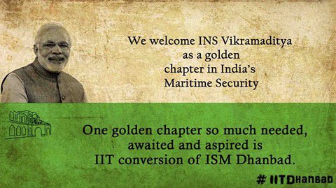 niruddh07's tweet photo. Let's make the nation more proud #IITDhanbad #tableIITamendact. @PMOIndia @smritiirani @HRDMinistry https://t.co/4b7ICYhJBe
