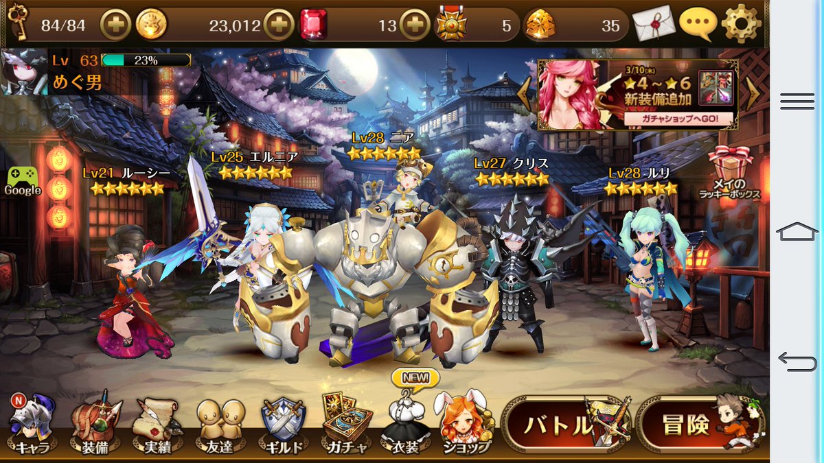 torendhinata's tweet photo. セブンナイツ交換
スクフェスかモンストかパズドラと交換したいです。実績ある為、先送りは出来ません、すいません。
#セブンナイツ交換
#スクフェス交換
#パズドラ交換
#モンスト交換 https://t.co/GSHh7ZWoVa