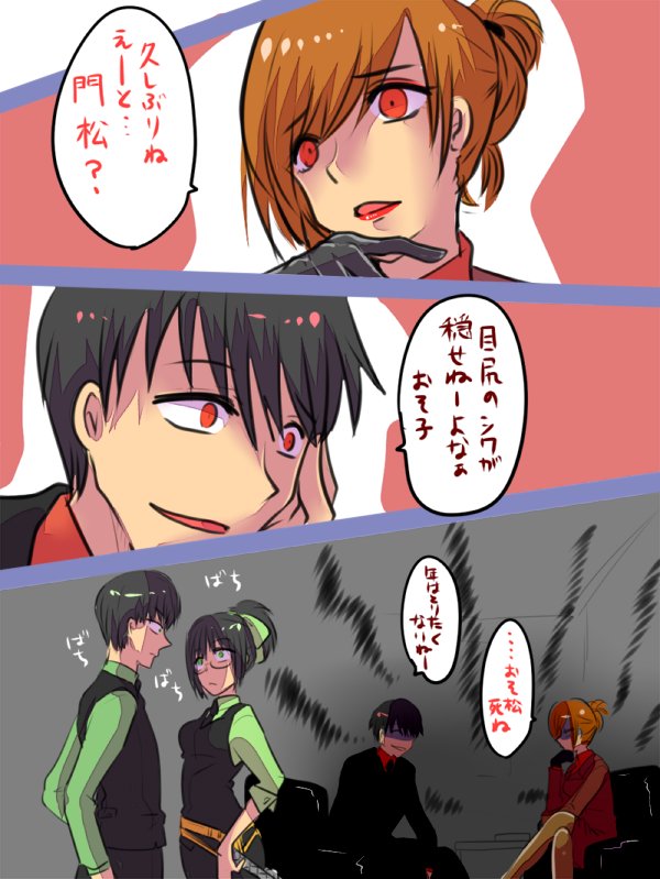 Midoring じょし松さんでマフィア松ネタ おそチョロ子 チョロおそ子の時の少し前 この経過をあとで聞いておそ子がブチ切れるとか面白いよね マフィアネタテンションあーがーるー T Co Cpurhlcm8k Twitter