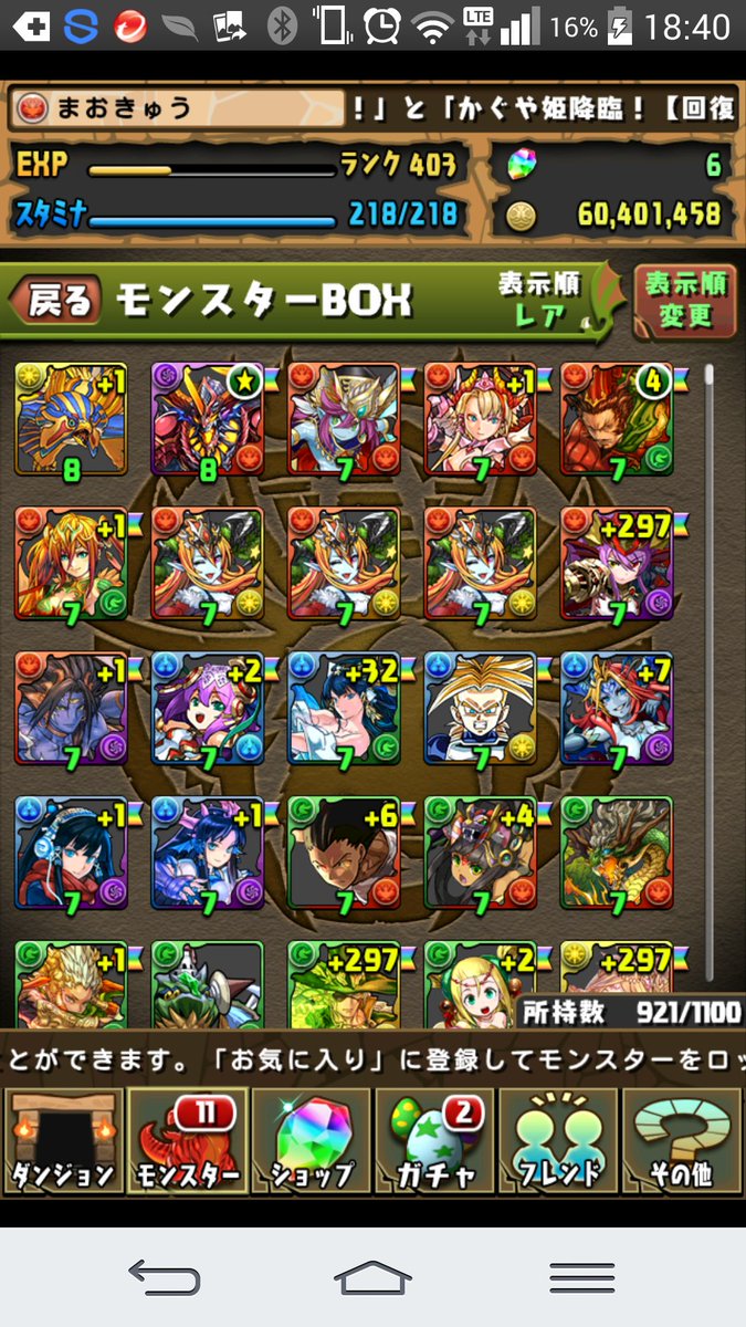 torendhinata's tweet photo. パズドラ交換
モンストと交換したいです
実績ある為、先送り出来ませんのと個人情報は教えれません。
#パズドラ交換
#モンスト交換 https://t.co/3YmAYbu6vX