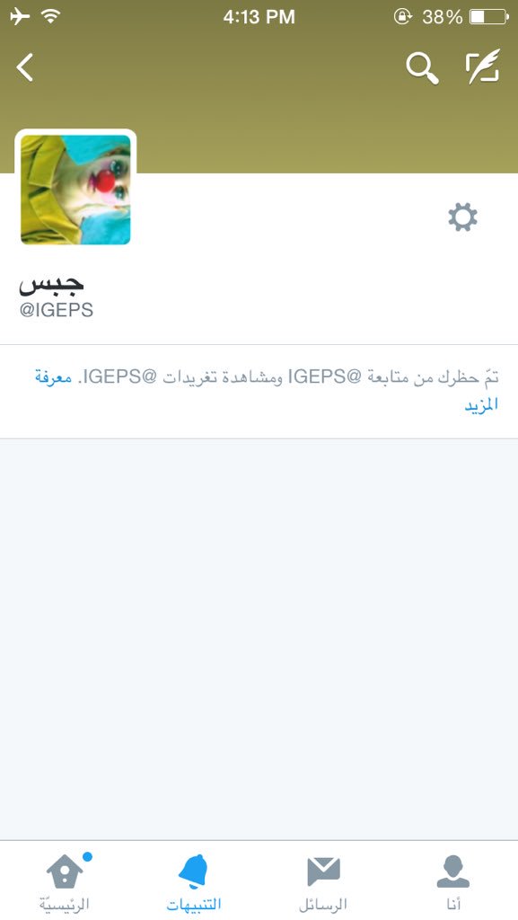 as14___ tweet picture