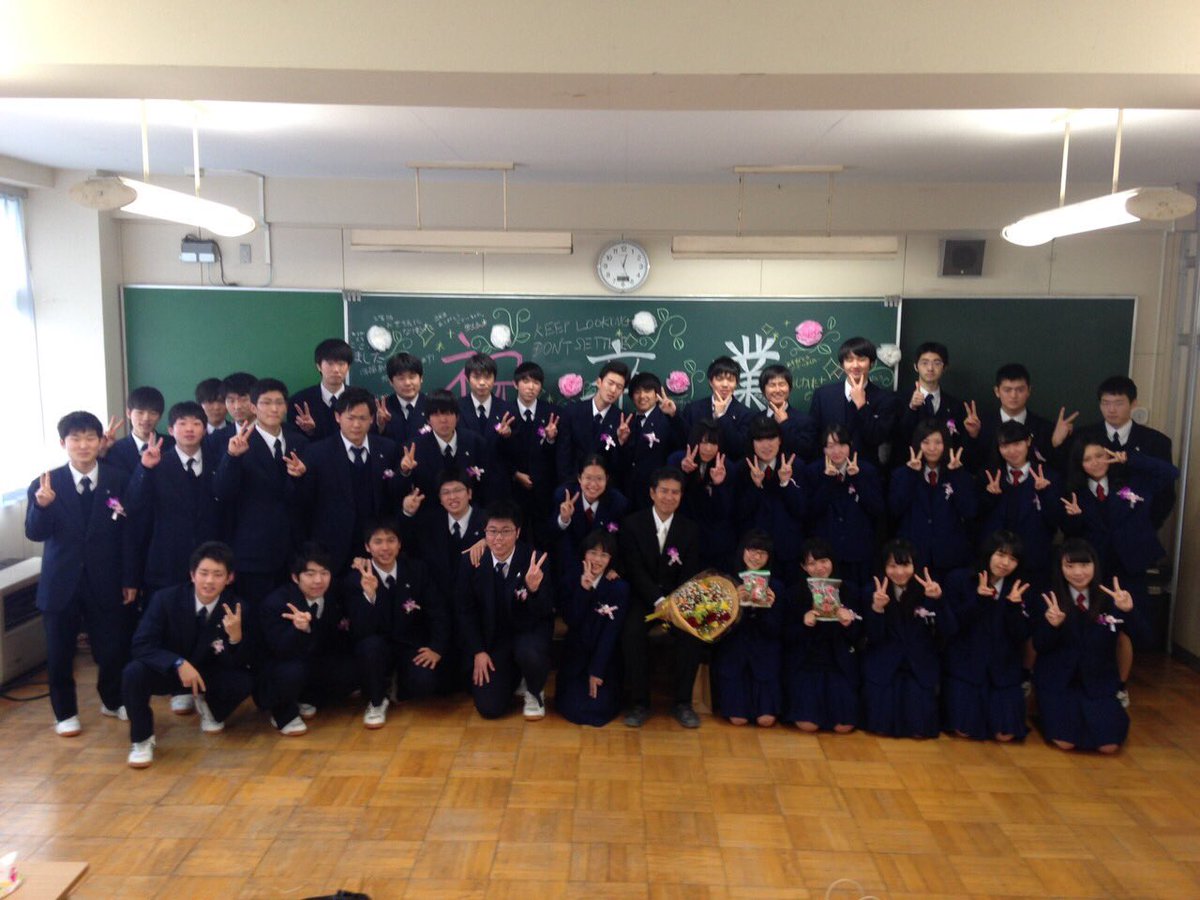 大川海斗 على تويتر ３月12日 杉戸高校を卒業しました 今 3年間を振り返ってみると本当にいい友達や後輩 先生に恵まれたな と思います 37期生のみんな ほんとにありがとうございました T Co Mnznnevxrf