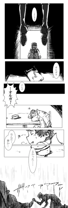 ビスケットがこわかったのは「オルガに巻き込まれて自分が死ぬこと」じゃなくて「失うこと」だったんだろうなと思うんだ…降りれば少なくともその瞬間は見なくて済む……(※ちょっとショッキング注意) 