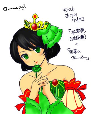 モンストのtwitterイラスト検索結果 古い順 モンストのtwitterイラスト検索結果 古い順