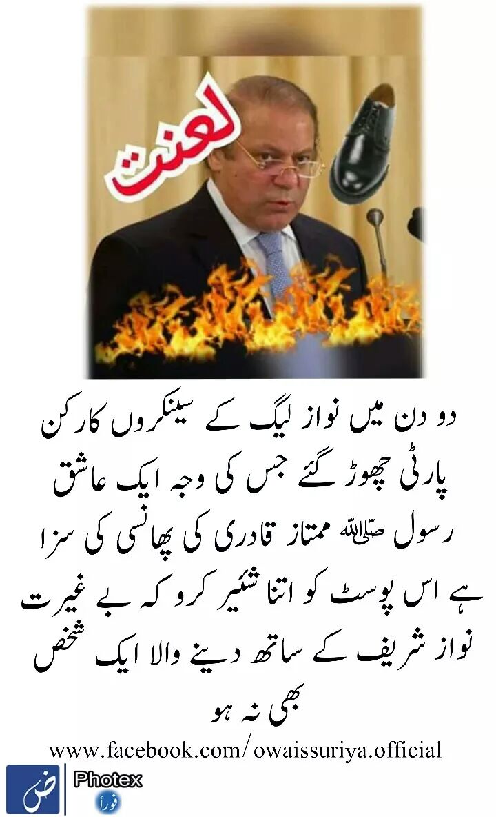 Umar bhai (@loversboy070) on Twitter photo 
