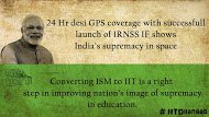 ankitbansalismu's tweet photo. #IITDhanbad @HRDMinistry @smritiirani @PMOIndia #tableIITamendact https://t.co/yTefVP9SMU