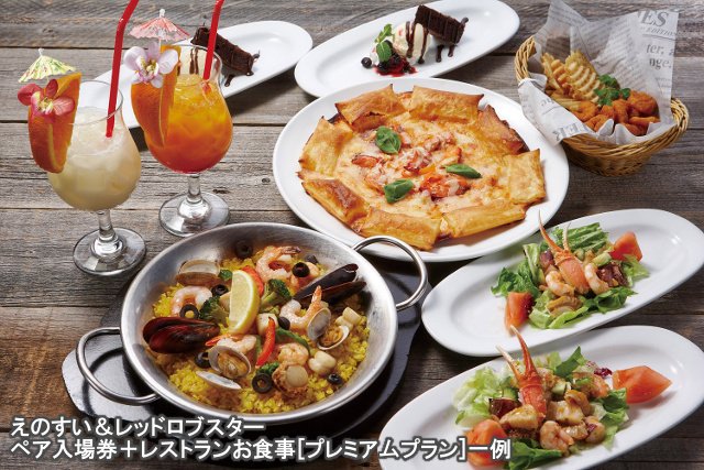 新江ノ島水族館 8月11日 8月15日 はwebでの入場予約が必要です 近隣のレストランお食事 プランと当館入場券がセットでお得なペアチケットを セブンイレブンでお求めになれます 記念日やお祝いなどに 当館ペア入場券 レストラン食事プラン 新江ノ島水族館 8月11日 8月15日 はwebでの入場予約が必要です 近隣のレストランお食事 プランと当館入場券がセットでお得なペアチケットを セブンイレブンでお求めになれます 記念日やお祝いなどに 当館ペア入場券 レストラン食事プラン