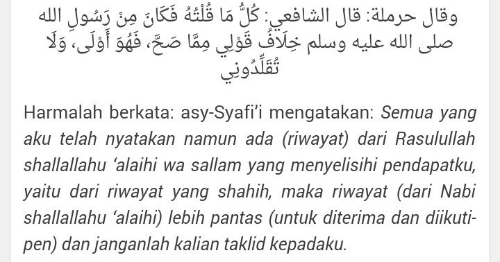 FatwaSyafii's tweet photo. Lihat Siyar A’lam an-Nubala’ (10/34) https://t.co/h26hn74xf0