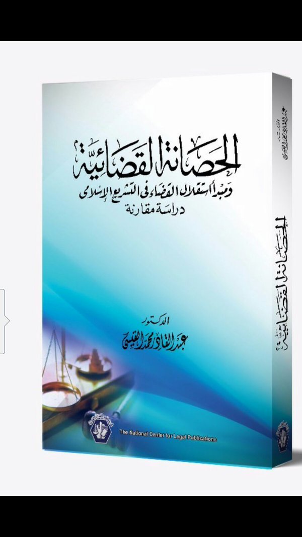 alphabook4 tweet picture