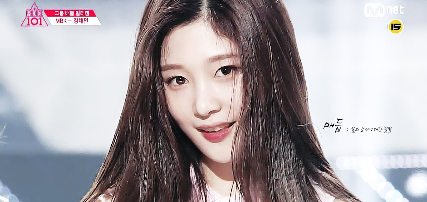 프로듀스101 정채연 비주얼.JPG | 인스티즈