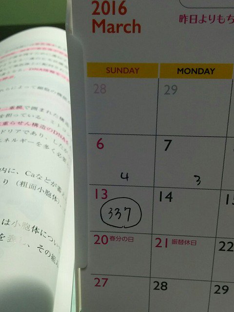 medicalcode's tweet image. ブログ更新!  #医療事務 #診療情報管理士 #コーディング #解剖学 #生理学 医療事務員、診療情報管理士を目指す! : 基礎の基礎の基礎 medicalcoding.blog.jp/archives/19240…