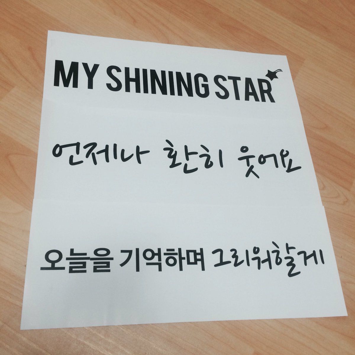 Ryeowook_union's tweet photo. MY SHINING STAR 려욱아@ryeong9, 언제나 환히 웃어요! 우리는 지난 6일을 기억하며 그리워할게💕 https://t.co/O8OaWyRl1i