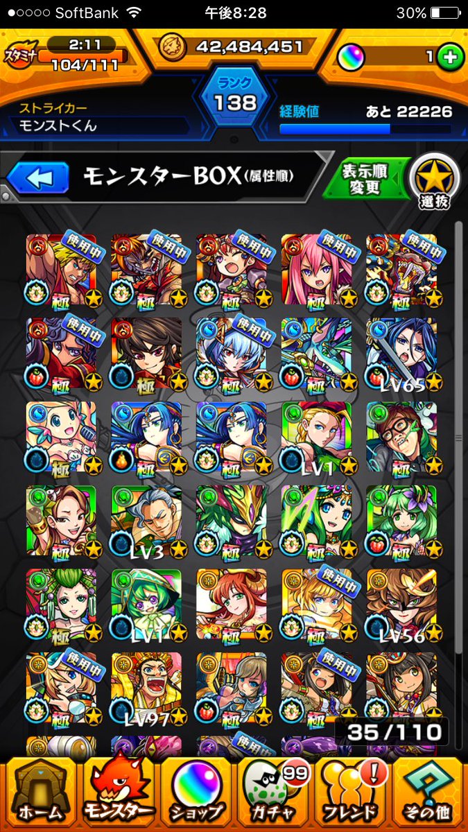 Xdpp4's tweet photo. パズドラアカウント交換できる人募集してます、ランク高めでお願いします
青ソニア二体いるひとは即決です
こちらからはモンストの垢を出せます
プラスでパズドラのアカウントもつけれます！気になる方はDMください！ https://t.co/67FYnHDoKb
