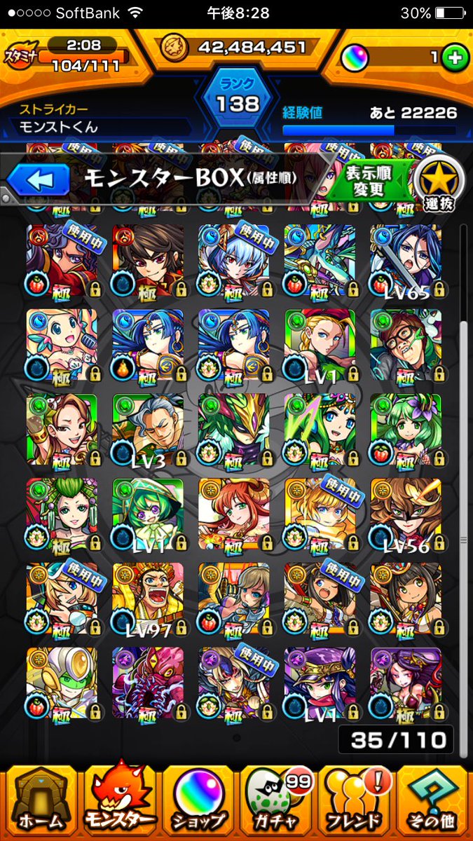 Xdpp4's tweet photo. パズドラアカウント交換できる人募集してます、ランク高めでお願いします
青ソニア二体いるひとは即決です
こちらからはモンストの垢を出せます
プラスでパズドラのアカウントもつけれます！気になる方はDMください！ https://t.co/67FYnHDoKb