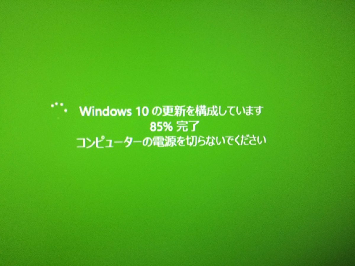 阿鼻叫喚 勝手にwindows10にアップグレードされる被害者が多発中 被害者1日で数百件以上 5ページ目 Togetter