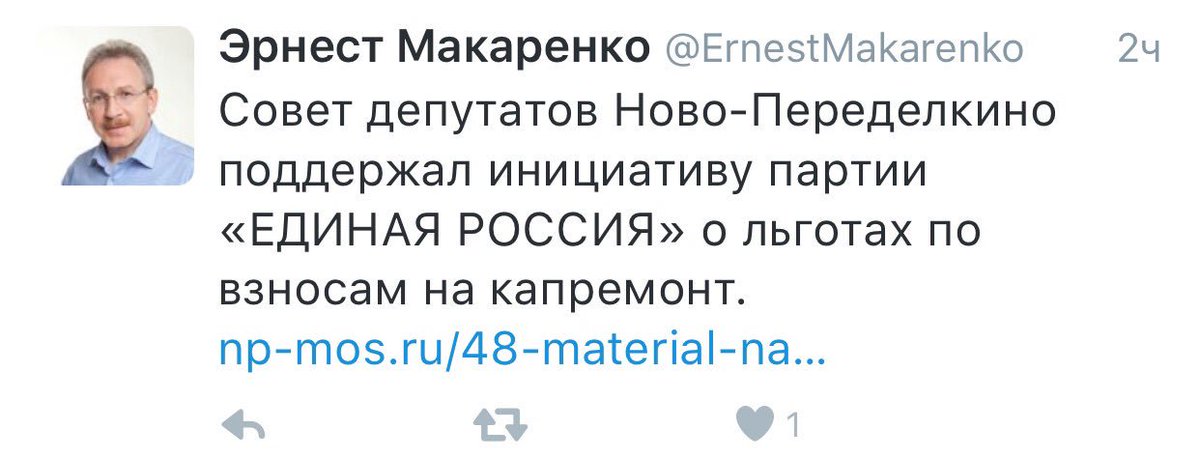 Надо внести законопроект, чтобы таких врунишек как <a href="/ErnestMakarenko/">Эрнест Макаренко</a> казнили мечом правосудия. ЭТО ЗАКОН #СР !