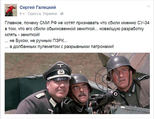 ФСБ не нашла нарушений в видео Кадырова с Касьяновым в прицеле винтовки - Цензор.НЕТ 5492
