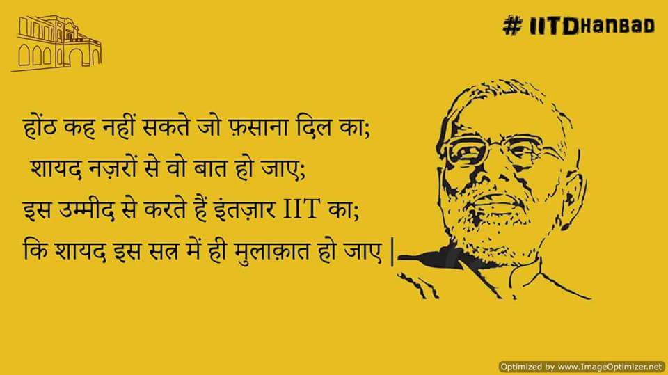 moond_dinesh's tweet photo. We wont fear of promise, we fear of delay
#tableIITamendact
#IITDhanbad
@PMOIndia
@smritiirani 
@HRDMinistry https://t.co/GfErTxRuj0