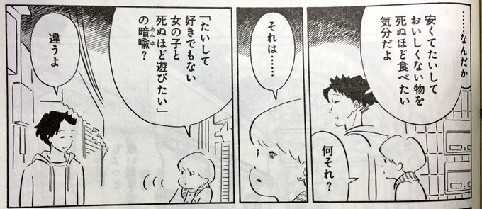 もぐもぐさん と Mgmgnet のやりとり 1 Whotwi グラフィカルtwitter分析