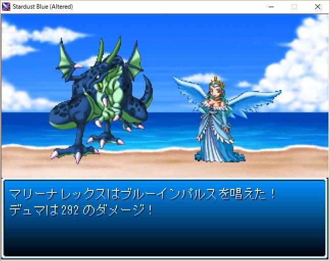 長編ファンタジーrpg Stardust Blue の追憶 随時更新 10ページ目 Togetter