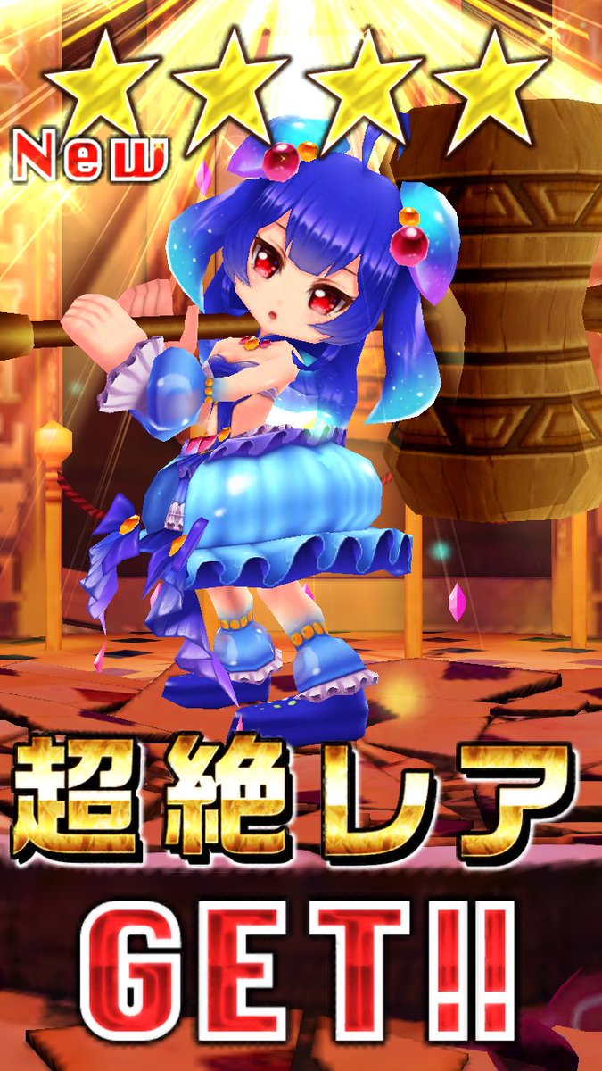meimeishiro's tweet photo. やばいキタキタ！！
単発一回で来るとは思ってなかった！！ https://t.co/PgaBWSgxFh