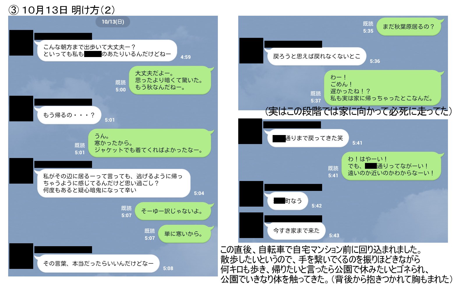 詭弁の特徴のガイドライン Twitter Search Twitter