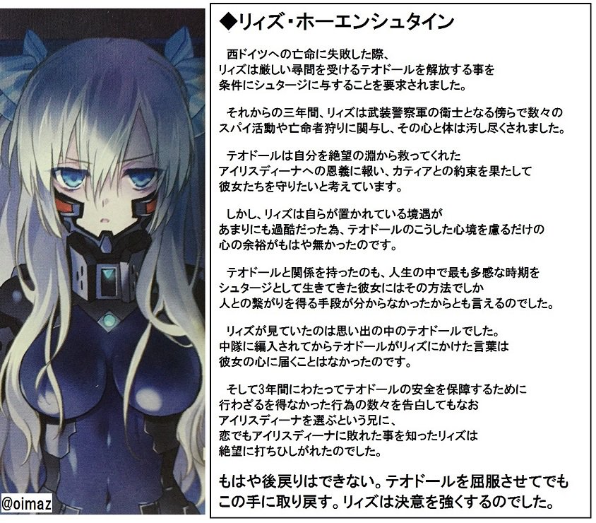 シュヴァルツェスマーケン解説まとめ 3ページ目 Togetter