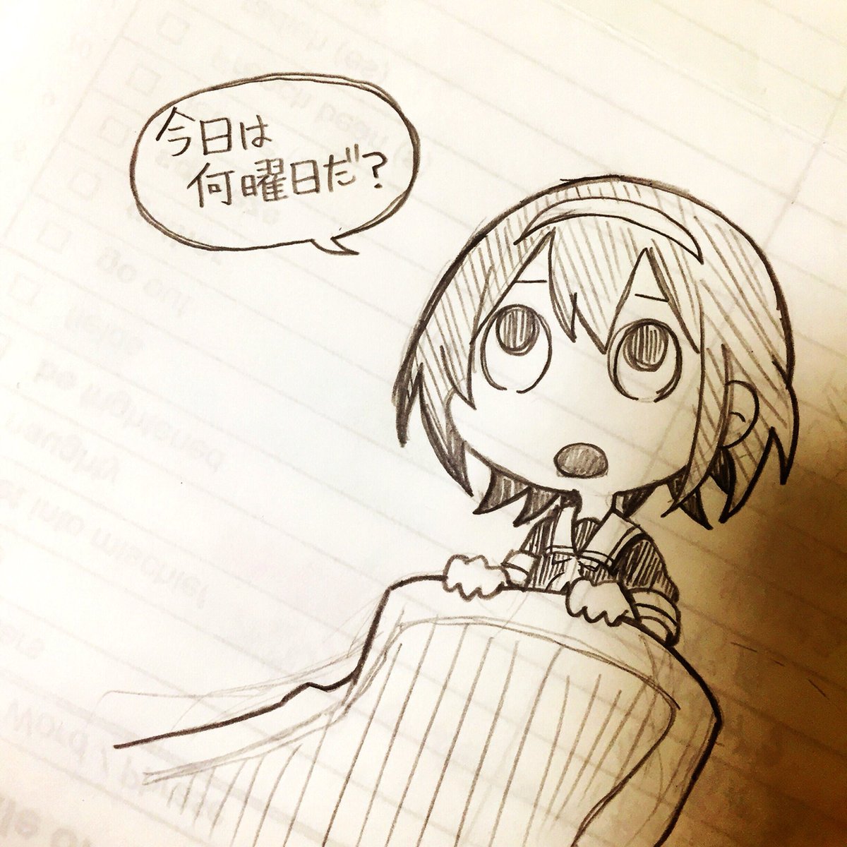 春休み 