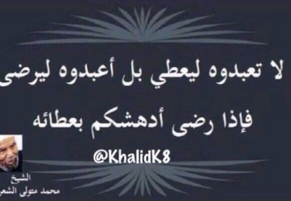 al_kh178's tweet photo. https://t.co/9VtgRbFg6X