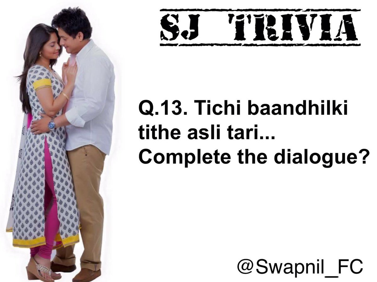 swwapnil_fc's tweet photo. Iska answer to bachcha bachcha jaanta hoga?Kyu Sahi kaha na!
But fastest wil win!!
#SJTrivia https://t.co/Zegf54OlzU