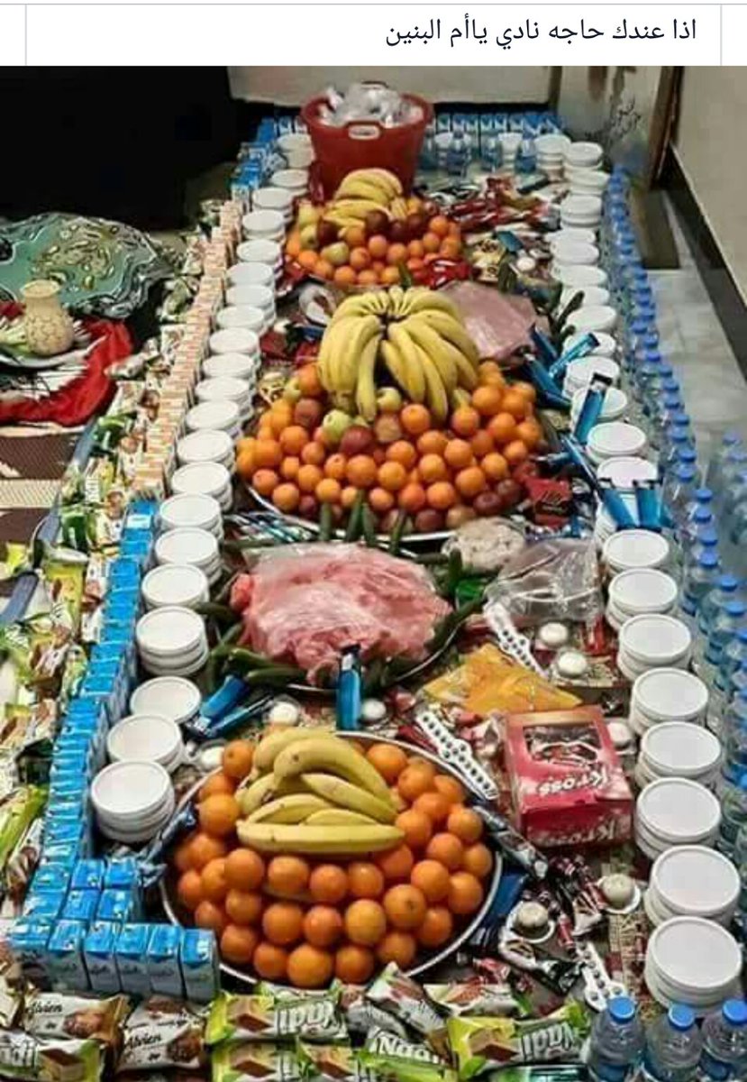 abuali50714261's tweet photo. السلام على أم البين https://t.co/ycIyzTsRFF