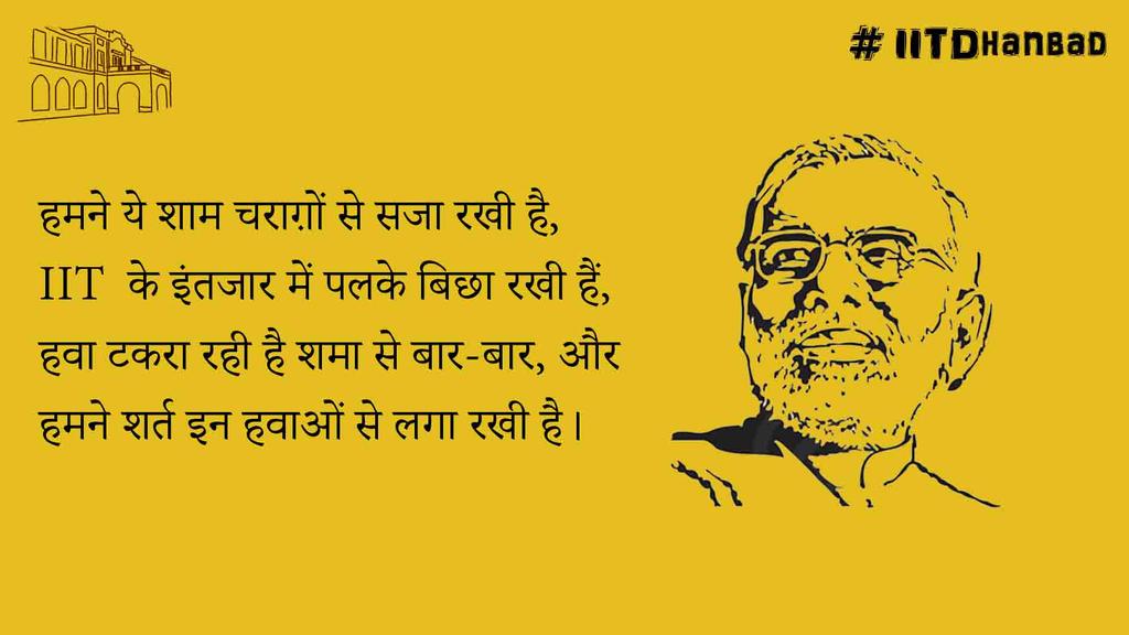 ak541904's tweet photo. #tableIITamendact
#IITDhanbad
@PMOIndia
@HRDMinistry
@smritiirani https://t.co/Ca2xjHdGDO