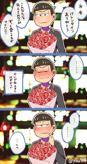 もも松 フォロー外して さん がハッシュタグ 夢松 をつけたツイート一覧 1 Whotwi グラフィカルtwitter分析