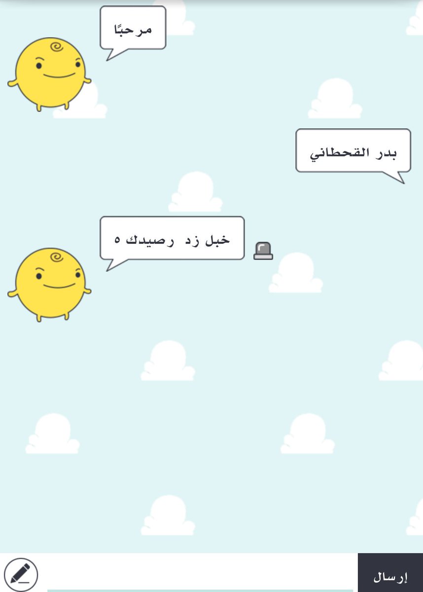 من جد والله  😂😂😂

<a href="/badarqht/">بدر القحطاني</a>
