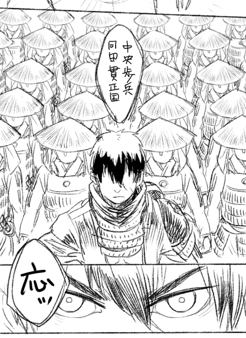 マンガ描いてるんだけど、落書きのつもりだったのに長くなっちゃったし描きたかったとこ描けて満足してしまった.... 