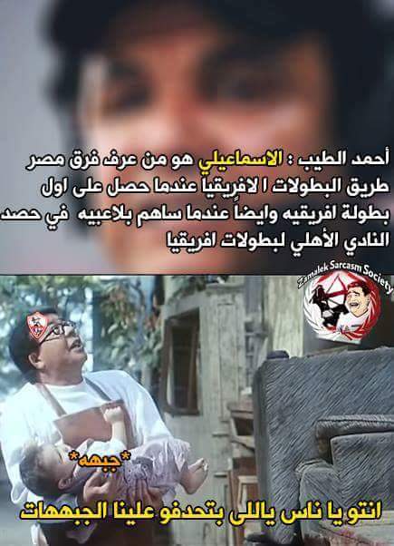 bogynassef tweet picture