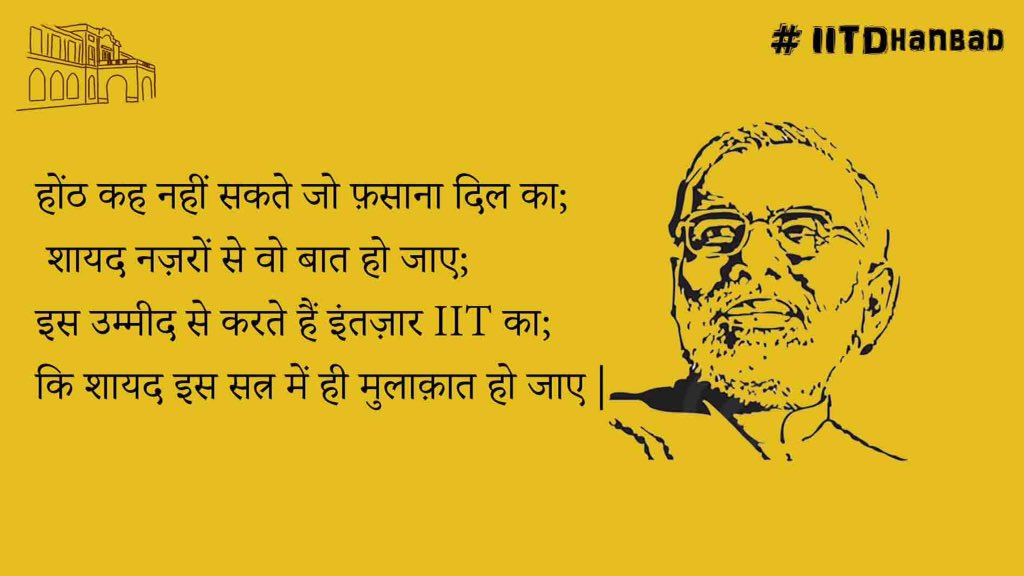 k11amit's tweet photo. क्योंकि सत्य परेशान हो सकता है, पराजित नहीं |
#tableIITamendact #IITDhanbad
@smritiirani @narendramodi @PMOIndia https://t.co/WKa9Yvm5mN