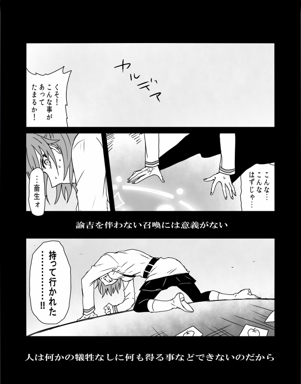 @_ooka_f 兄さんわからないと言われたので無駄に無課金・課金ver即興で描きました。最限度低いです 
