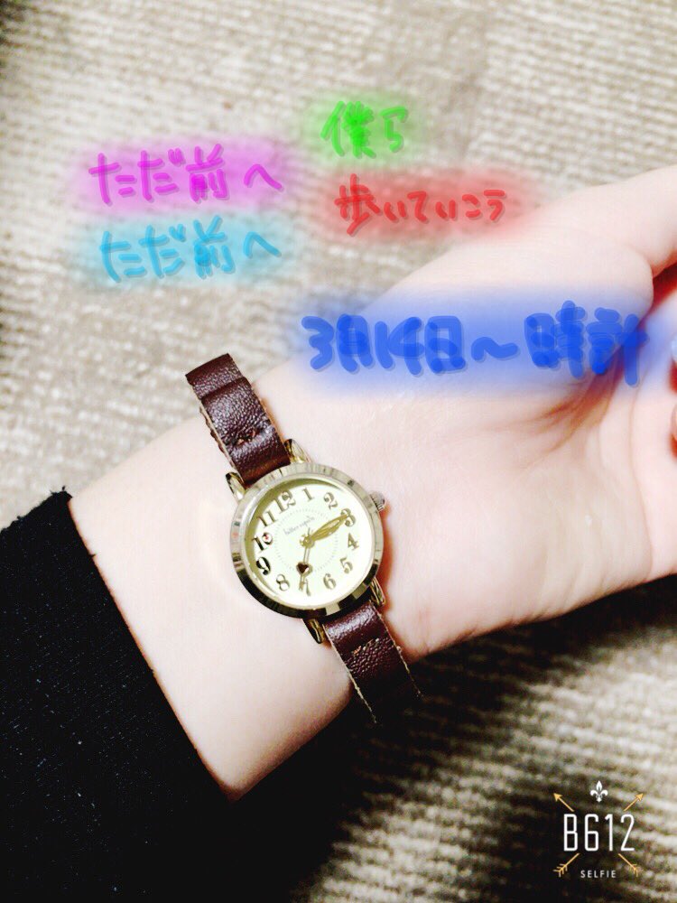 3月14日 時計 3月14日 時計