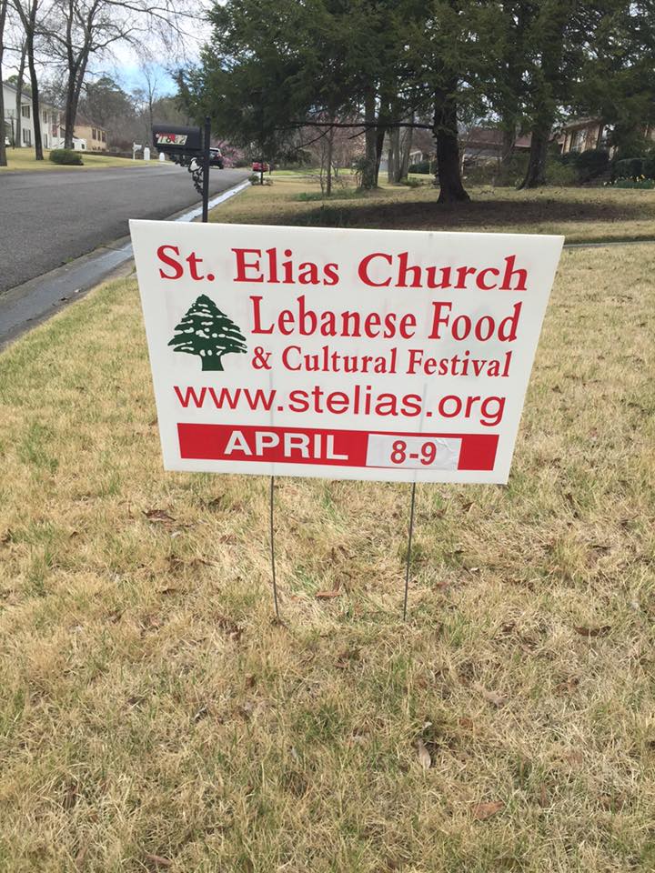 harmichael1992's tweet image. Join us at St. Elias for our 18th Annual Lebanese Food and Cultural Festival on Friday and Saturday April 8-9, 2016