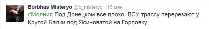Боевики обстреляли из тяжелой артиллерии окрестности поселка Крутая Балка, - пресс-центр АТО - Цензор.НЕТ 5155