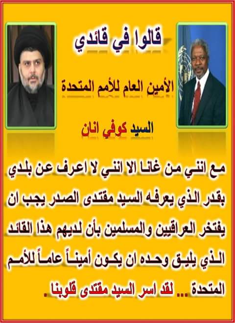 والله والنعم من السيد القائد