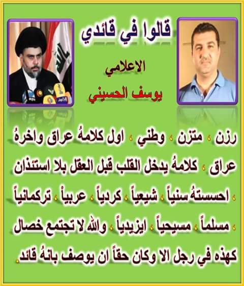 والله والنعم من السيد القائد